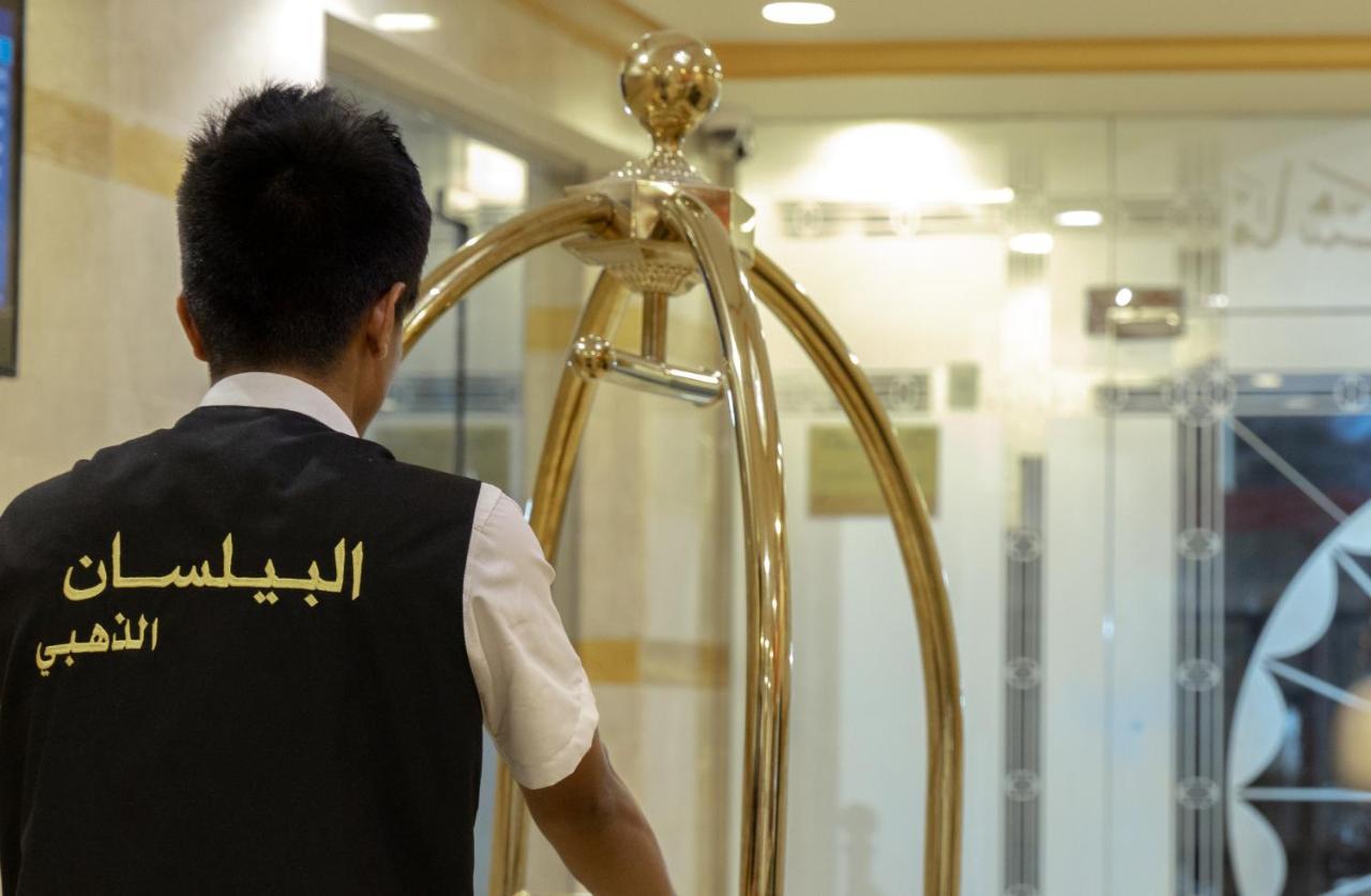 البيلسان الذهبي 1