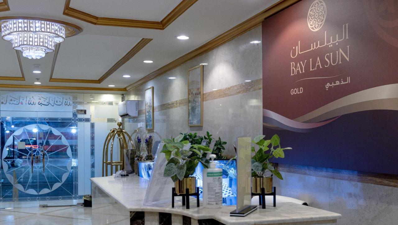 البيلسان الذهبي 1 Appartement Djeddah