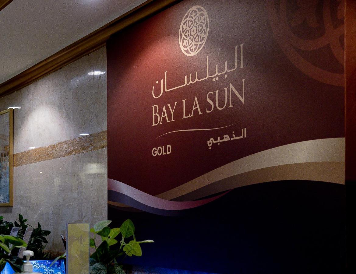 Apartment البيلسان الذهبي 1 Jeddah
